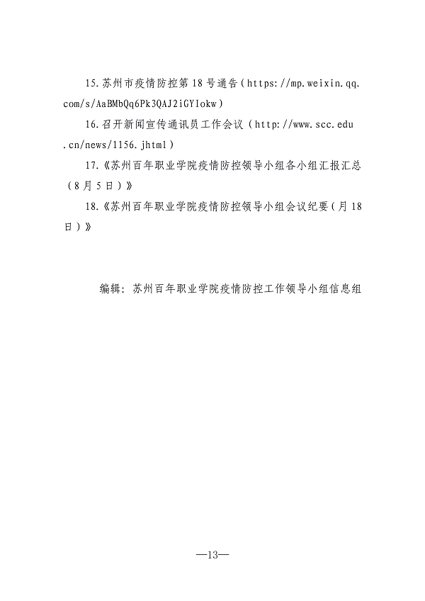 德赢Vwin官方区域合作伙伴