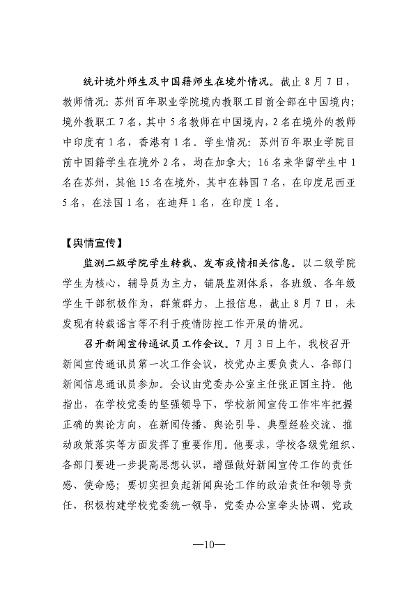 德赢Vwin官方区域合作伙伴