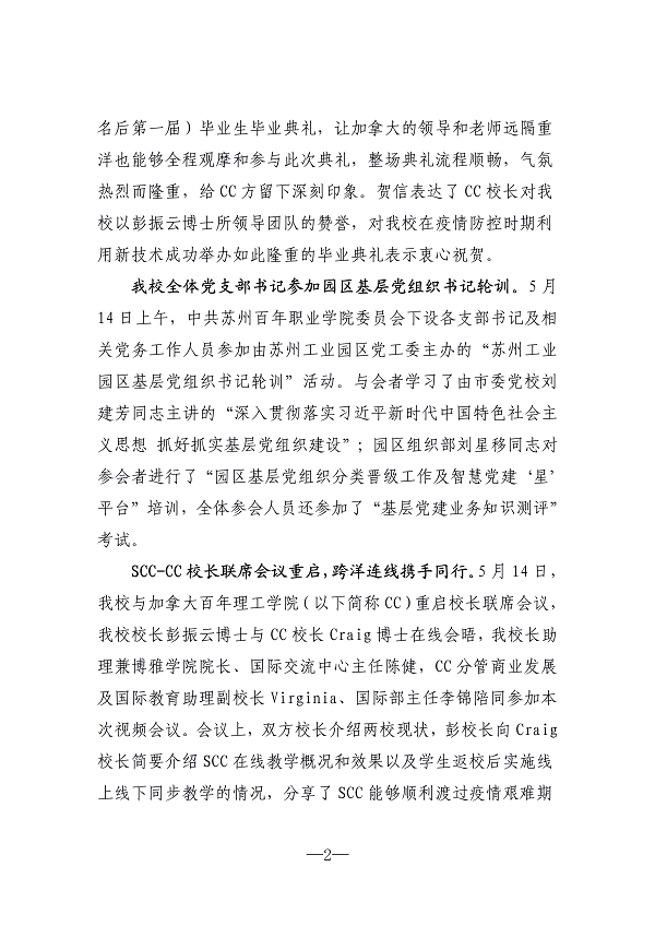 德赢Vwin官方区域合作伙伴