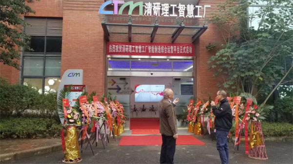 德赢Vwin官方区域合作伙伴