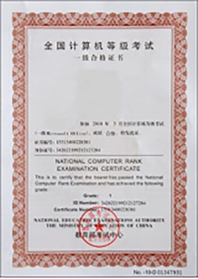 德赢Vwin官方区域合作伙伴