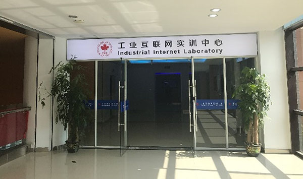 德赢Vwin官方区域合作伙伴